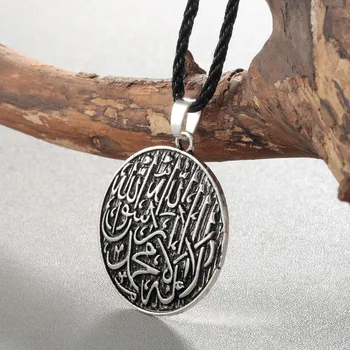 Chandler Moslimských Vyryté Shahada Prívesok Náhrdelníky Pre Ženy, Mužov, Mužov Starožitné Klasické Kola Amulet Tradičné Bijoux