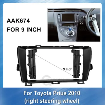 9 Palcový Auto DVD Prehrávač rám Pre Toyota Prius Právo Volant 2010 Panel palubnej doske Auta Inštalácia Rámu Orezania Rámu