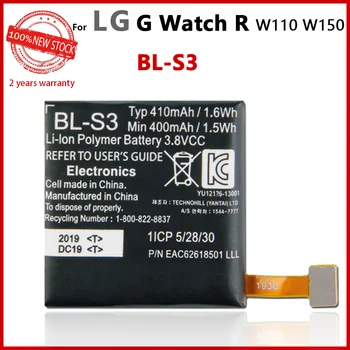 Originálne 410mAh BL-S3 Sledovať Náhradná Batéria Pre LG G Sledovať R W110 W150 Sledovať batérie S Sledovacie číslo