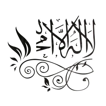 96X40cm arabské Umenie Moslimských 3D Samolepky na Stenu Domáce Dekorácie Steny v Obývacej Izbe Odtlačkový DIY Vymeniteľné Vinyl Islamskej Nálepka na Stenu